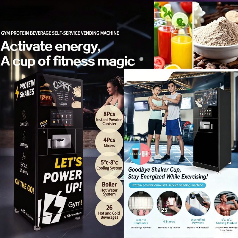 آلة توزيع مشروبات البروتين الت - مراجعة Health Wellness Club وسعره